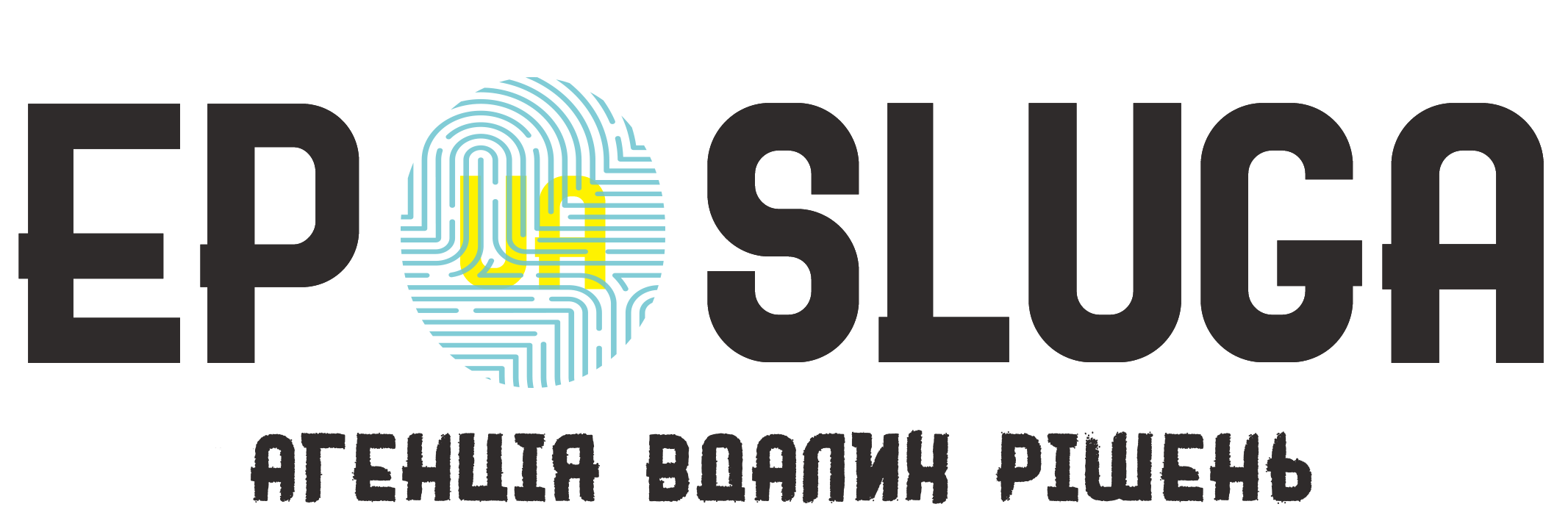 E-POSLUGA | Є-РЕЗУЛЬТАТ